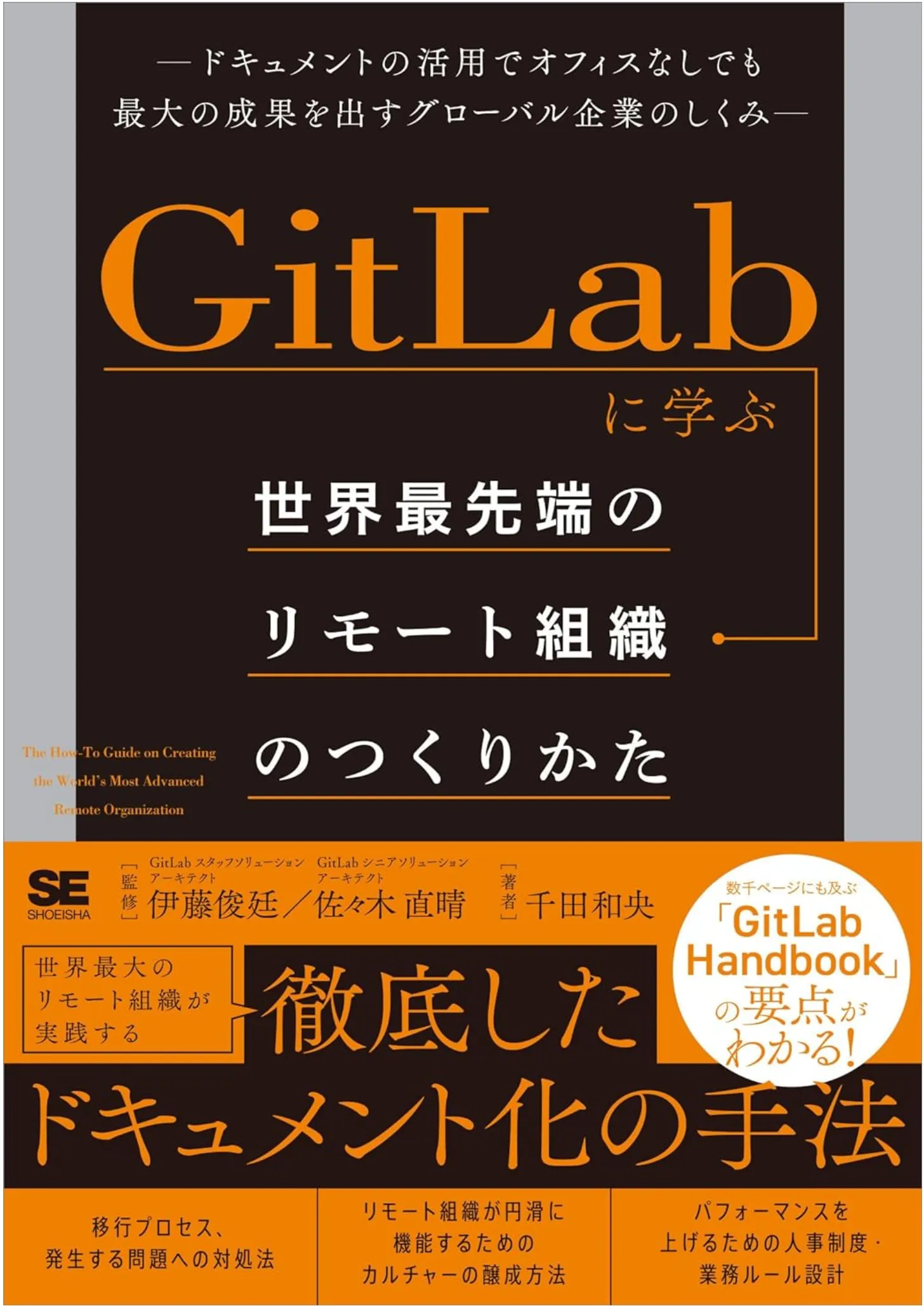 読んだ本の表紙